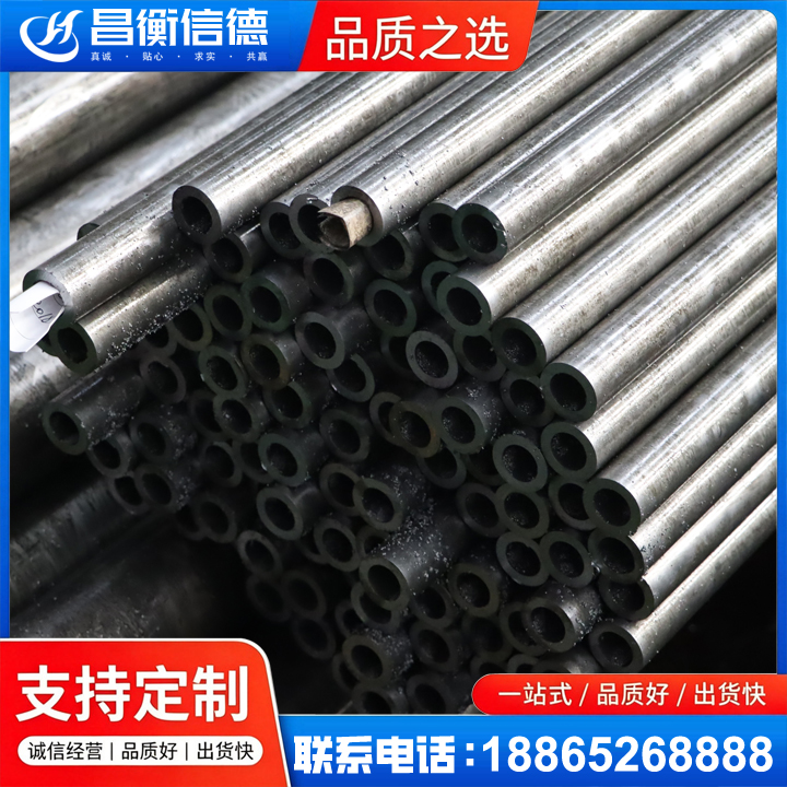 洪江GCr15精密钢管