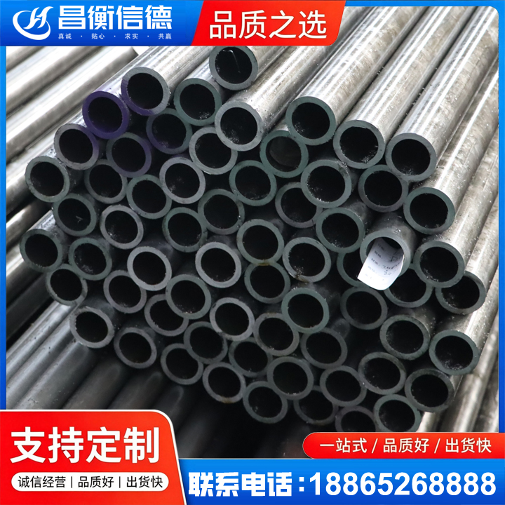 洪江20cr精密钢管