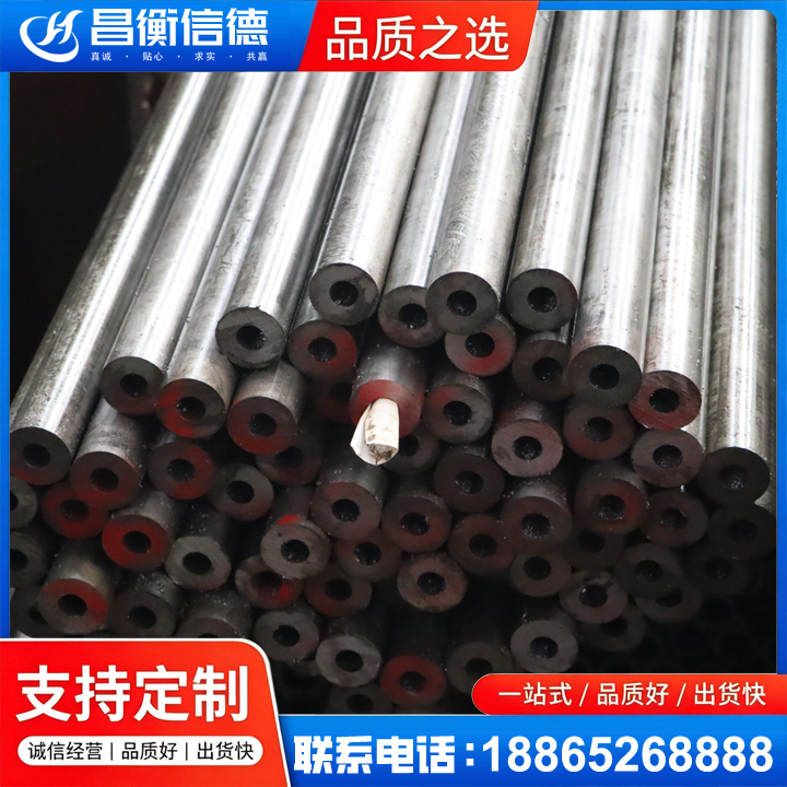 洪江20#精密钢管