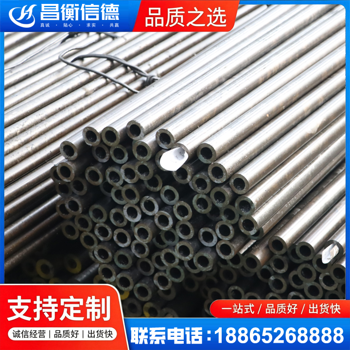 洪江液压油缸用精密钢管