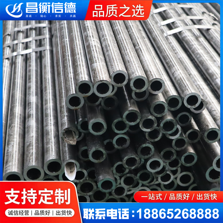 洪江45#精密钢管