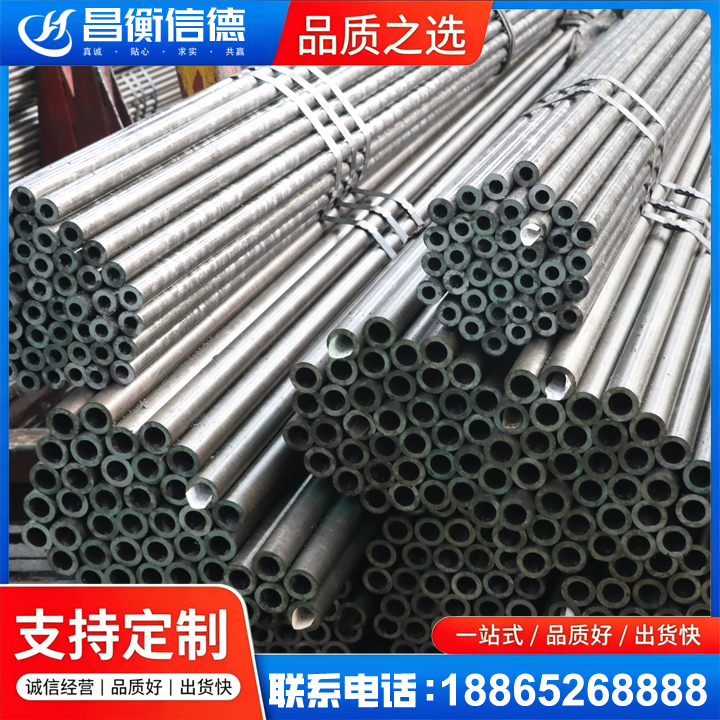 洪江光亮精密钢管